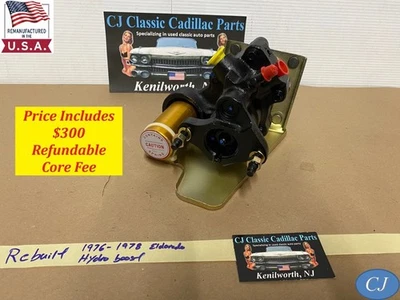 REBUILT ORIGINAL 1976-1978 CADILLAC ELDORADO POWER BRAKE HYDROBOOST BOOSTER UNIT - Image 1 of 4