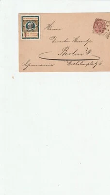 Italy 1895 Postal Card + Pope Leo XIII Cinderella Stamp / Sticker - Image 1 of 2