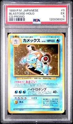 Blastoise Pokemon 1999 Holo CD Promo Japanese 009 PSA 5 - Image 1 of 2
