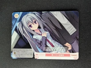 The Place I Came Back To Weiss Schwarz Rose Yuzu Soft OS01/R01-T13 TD - Imagen 1 de 2