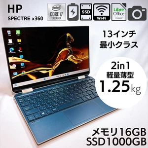 HP Spectre X360 Core i7-1065G7 1.3GHz 16GB RAM 1TB SSD 13.3in Laptop #753 - Picture 1 of 13