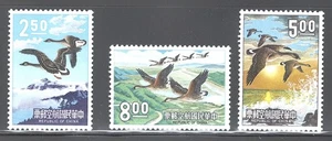 China ROC Mint MHR Sc# C78/C80 goose geese bird water fowl airmail set 1969 - Picture 1 of 2