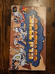 Battle Commander - SNES Super Famicon Japanisches Spiel Ungetestet - Bild 1 von 8