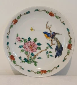 Vintage Bibi Bird Of Paradise Plate With T"T" Made In Japan Mark - Picture 1 of 5