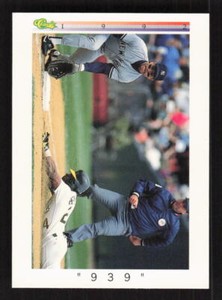 1992 Classic I  #T43 Rickey Henderson  Oakland Athletics