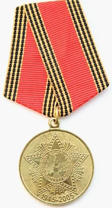 UdSSR Sowjetrussische Medaille 60 Jahre Sieg im Zweiten Weltkrieg - Bild 1 von 3