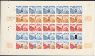 Cambodia #117 1963 Imperf Trial Color Sheet of 25 UN VF NH - Image 1 of 2