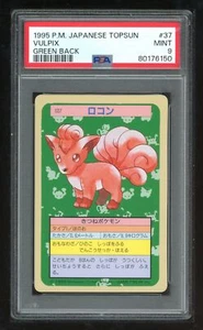 Pokemon Japanese Topsun Green Back 037 37 Vulpix Card 1995 PSA 9 80176150 - Picture 1 of 2