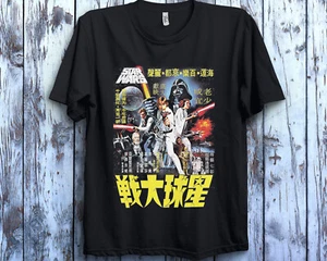 Star Wars Vintage Japanese Movie Poster Unisex Adult T-shirt Kid Tee 210044 - Picture 1 of 9