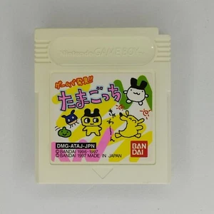 Tamagotchi Game De Hakken!! Nintendo Game Boy GB Cartridge Only Japanese - Picture 1 of 6