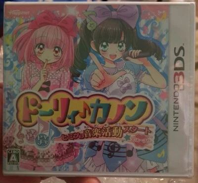 Nintendo 3DS - Dolly Kanon Dokidoki Tokimeki Himitsu Doesn'T Ongaku Japan import - Image 1 of 2