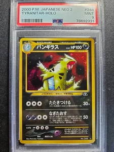 Pokemon PSA 9 Japanese Neo 2 Discovery Tyranitar Holo Rare No. 248 MINT - Picture 1 of 2