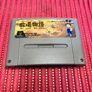 Bokujou Monogatari  Super Famicom i026 - Picture 1 of 2