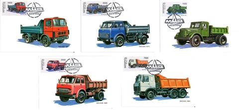 1998. Trucks of Minsk Autoworks. CARDMAXIMUMS (Maxi Cards) Cover