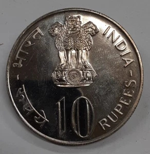 1974 India Copper-Nickel 10 Rupee Coin FAO/Planned Families - BU - Picture 1 of 2