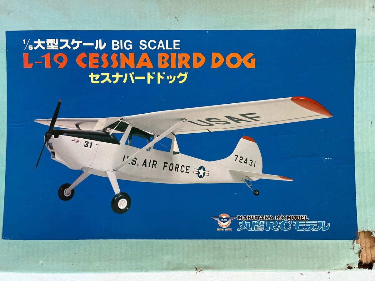 丸鷹 RCモデル 零式艦上戦闘機 スケールキット 1/2A ラジコン飛行機