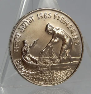 India 1986 20 Rupees FISHERIES BU Coin C4062 - Picture 1 of 2