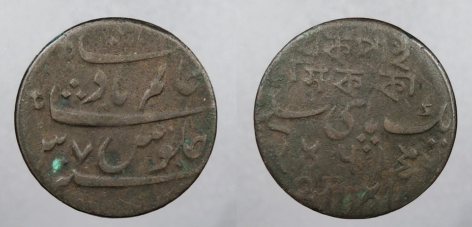 Precio de la Presidencia de Bengala de la India año 37 (1829) #WC104822 Foto 1 de 1