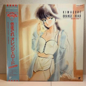 Anime Music Kimagure Orange☆Road Sound Color 1/LP 1986 LB28-5049 w/OBI City Pop - Picture 1 of 8