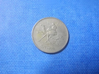 SDN52 -SUDAN - 5 GHIRSH - 1956 - Image 1 of 2