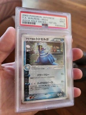 PSA 9 MINT Walrein 012/033 Holo Team Aqua Half Deck Japanese Pokémon 1st Ed Card - Image 1 of 3