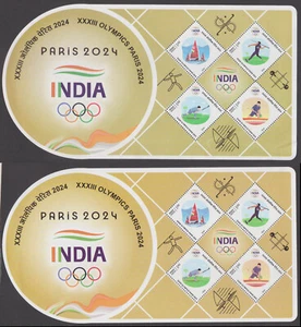 INDIA - 2024 33th OLYMPIC GAMES PARIS MIN/SHT MNH NORMAL + ERROR COLOR VARIATION - Picture 1 of 4