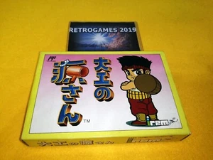 Ganbare Daiku no Gensan / Hammerin' Harry NINTENDO FAMICOM / NES FC REG CARD - Picture 1 of 4