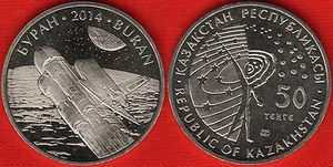 Kasachstan (Kasachstan) 50 Tenge 2014 (2015) "Space - Buran" UNC - Bild 1 von 1