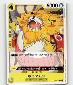 Juego de cartas One Piece THE BEST - Nekomamushi OP06-110 UC - Japonés - Imagen 1 de 1