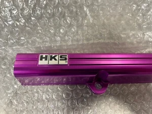 2JZGTE HKS Fuel Rail - Picture 1 of 6