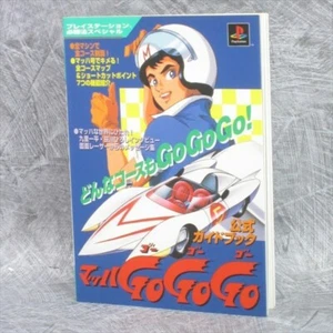 MACH GO GO GO Official Guide Sony PlayStation 1 Book 1996 Japan Vtg KB65 - Picture 1 of 12