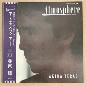 AKIRA TERAO /Atmosphere/ EXPRESS ETP90260 Japan VINYL LP OBI,INSERT - Bild 1 von 10