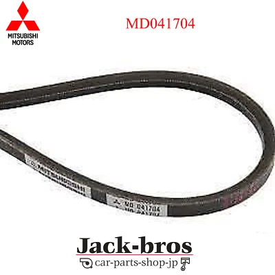  CINTURÓN, ALTERNADOR Y OTROS STARION ORIGINALES MITSUBISHI OEM 1982/02-1990/03 MD041704 Foto 1 de 4