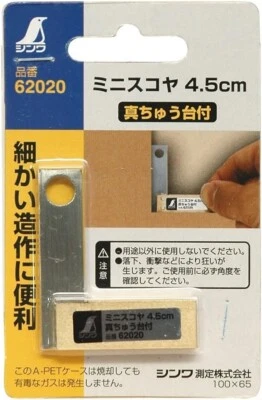 Mini escala de medição SHINWA 62020 QUADRADA 45x35mm do Japão nova - Imagem 1 de 3