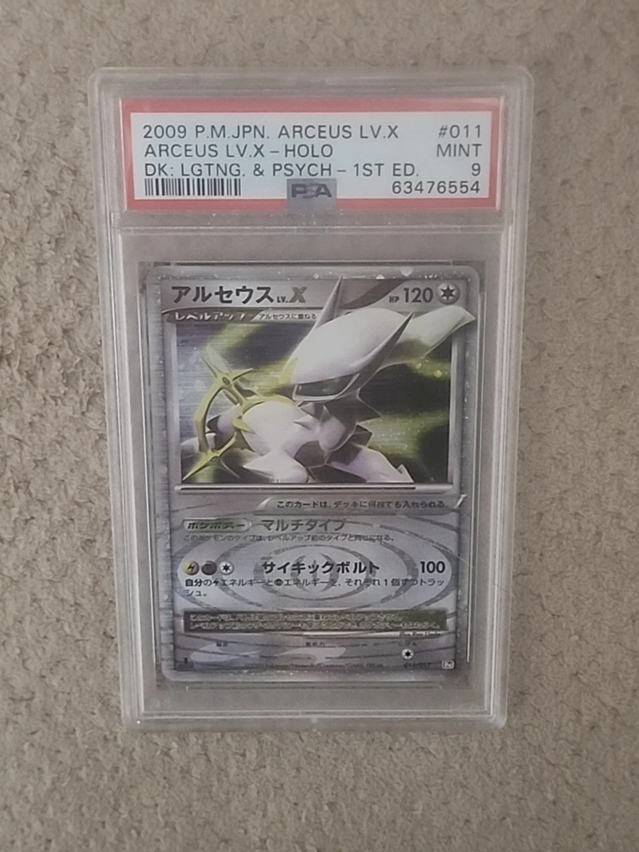 Arceus LV.X 011/017 Arceus Lv.X Deck: Lightning & Psychic for sale