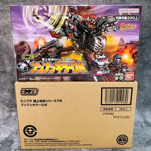 Mini Pla Boonboom Killer Robo Bakuage Sentai Boonboomger Kit Premium Bandai NEW - Picture 1 of 11