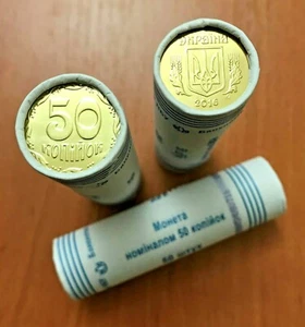 UKRAINE - Bank ROLL (50 coins) x 50 KOPIYOK (kopecks) 2016, KM # 3.3 с - BU, UNC - Picture 1 of 8