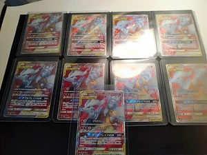 Charizard and Reshiram Gx Full Art 096/095 - NEW - JAP - MINT - Picture 1 of 9