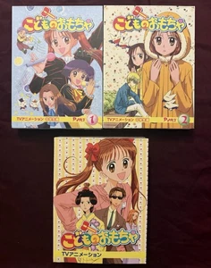 CONJUNTOS DE CAJA DE JUGUETES PARA NIÑOS KODOCHA ANIME KODOMO NO OMOCHA Discos Raros 1-12 Suscriptores en Inglés - Imagen 1 de 8