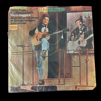 Merle Haggard Same Train A Different Time LP Vinyl Record Album CSJ-861 Rare Foto 1 de 4