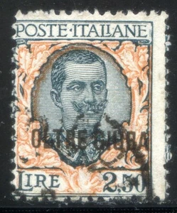 Colonie Italiane Oltre Giuba 1926 n. 44 usato (m191) - Picture 1 of 2