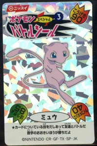 Mew Prism Nissui Pokemon Battle Seal 1999 Japanese Sticker Card #3 - Picture 1 of 2