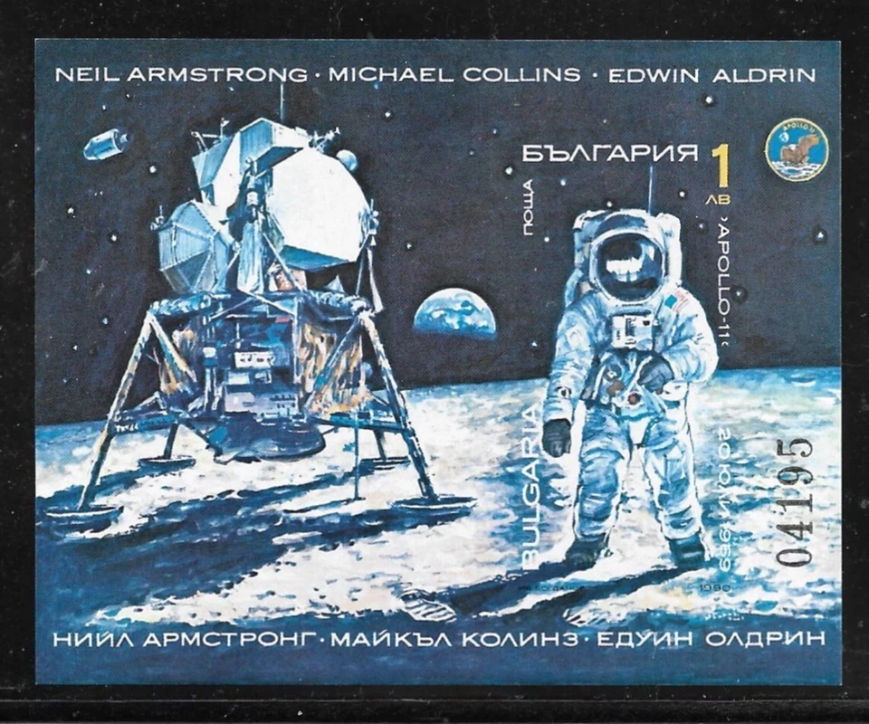 MNH 1990 Bulgaria Europe Space Apollo Moon Landing Souvenir Sheet Imperf Stamp - Image 1 of 1