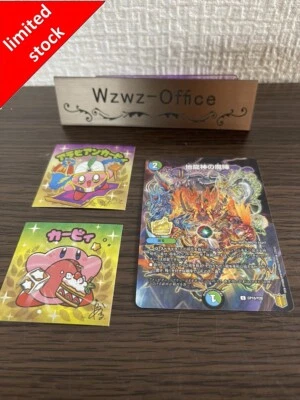 Duel Masters CoroCoro Comic Promo U CP15/Y20 Kirby of the Stars Sticker JAPAN jp - Image 1 of 3