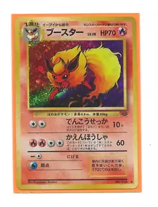 Pokemon FLAREON HOLO Jungle 1997 Japanese #136 RARE NM - Imagen 1 de 1