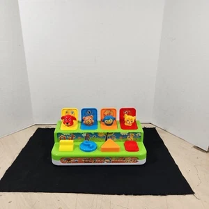 Vintage Toys R Us Busy Poppin' Pals 4 Animal Pop Up Childrens Toy Works - Picture 1 of 16