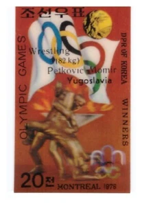 Korea 1976 winners Wrestling Yugoslavia Montreal Olympics 3D stereo MNH Mi 1594 - Picture 1 of 1