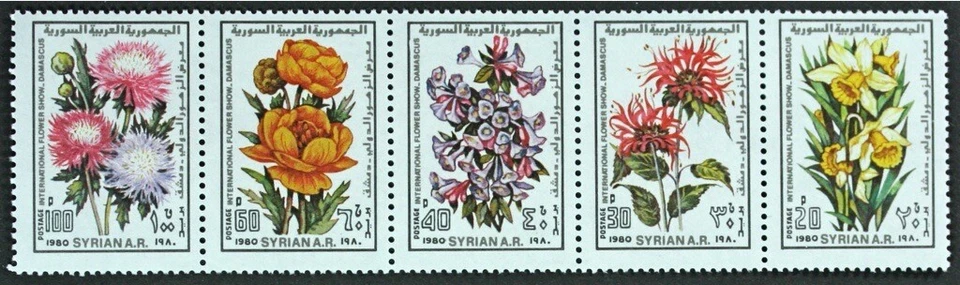 SYRIA 1980 #900a set of 5 Flowers, Rose etc Mint NH (LotG727) - Image 1 of 1