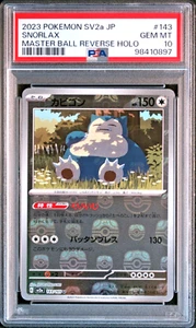 PSA 10 Snorlax Master Ball Reverse Holo 143/165 sv2a 151 Japanese Pokemon - Picture 1 of 2