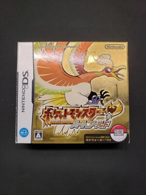 2009 Pokemon Japanese Heart Gold Nintendo DS Tested! Works on US Systems! 7 - Image 1 of 4